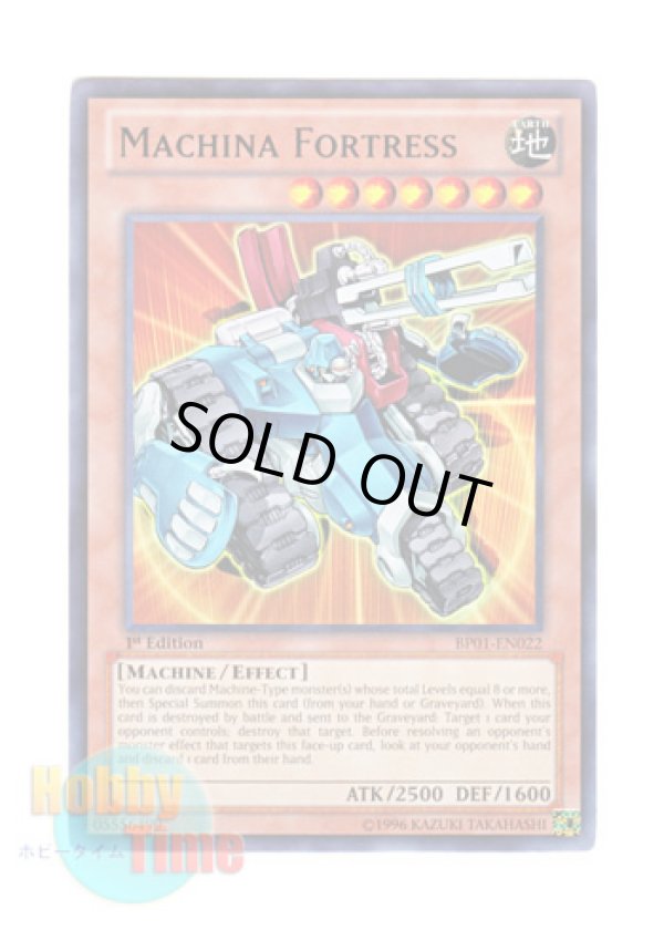 画像1: 英語版 BP01-EN022 Machina Fortress マシンナーズ・フォートレス (レア：ブラック) 1st Edition