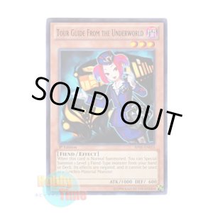画像: 英語版 BP01-EN023 Tour Guide From the Underworld 魔界発現世行きデスガイド (レア:ブラック) 1st Edition