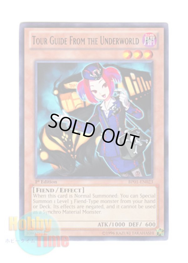 画像1: 英語版 BP01-EN023 Tour Guide From the Underworld 魔界発現世行きデスガイド (レア：ブラック) 1st Edition