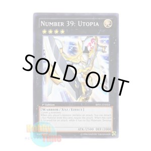 画像: 英語版 BP01-EN024 Number 39: Utopia No.39 希望皇ホープ (レア:ホワイト) 1st Edition