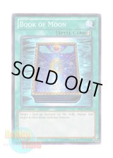 画像: 英語版 BP01-EN072 Book of Moon 月の書 (ノーマル) 1st Edition
