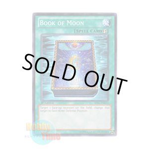 画像: 英語版 BP01-EN072 Book of Moon 月の書 (ノーマル) 1st Edition