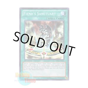 画像: 英語版 BP01-EN076 Fiend's Sanctuary デビルズ・サンクチュアリ (ノーマル) 1st Edition
