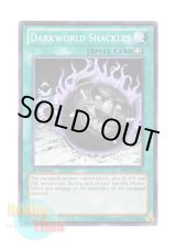 画像: 英語版 BP01-EN083 Darkworld Shackles 魔界の足枷 (ノーマル) 1st Edition