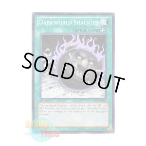 画像: 英語版 BP01-EN083 Darkworld Shackles 魔界の足枷 (ノーマル) 1st Edition