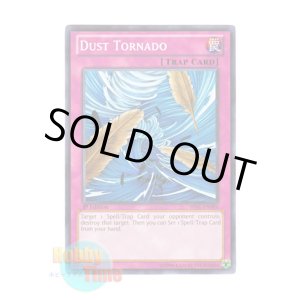 画像: 英語版 BP01-EN088 Dust Tornado 砂塵の大竜巻 (ノーマル) 1st Edition