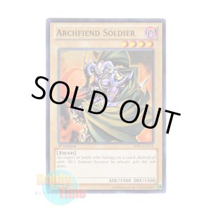 画像: 英語版 BP01-EN112 Archfiend Soldier デーモン・ソルジャー (ノーマル) 1st Edition