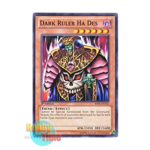 英語版 DUDE-EN010 Black Rose Dragon ブラック・ローズ