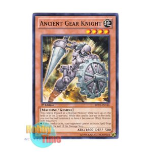 画像: 英語版 BP01-EN146 Ancient Gear Knight 古代の機械騎士 (ノーマル) 1st Edition