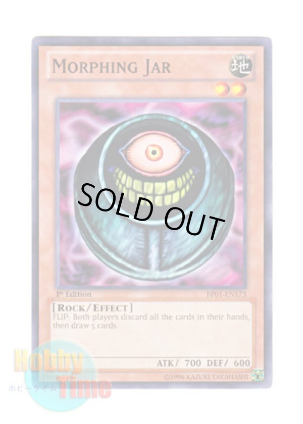 画像1: 英語版 BP01-EN173 Morphing Jar メタモルポット (ノーマル) 1st Edition