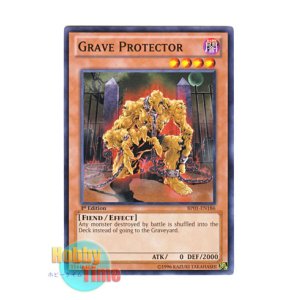 画像: 英語版 BP01-EN186 Grave Protector グレイヴ・キーパー (ノーマル) 1st Edition