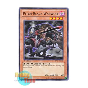 画像: 英語版 BP01-EN188 Pitch-Black Warwolf 漆黒の戦士 ワーウルフ (ノーマル) 1st Edition