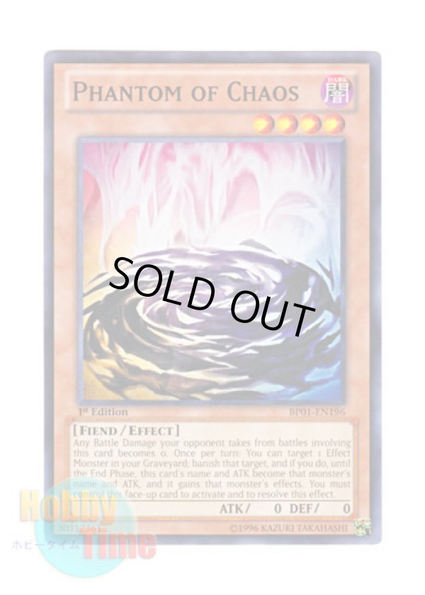 画像1: 英語版 BP01-EN196 Phantom of Chaos ファントム・オブ・カオス (ノーマル) 1st Edition