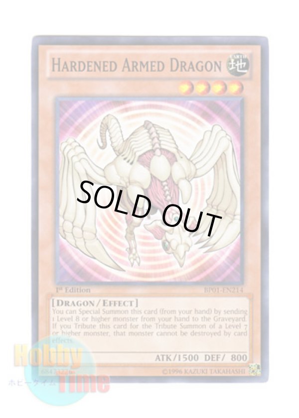 画像1: 英語版 BP01-EN214 Hardened Armed Dragon ハードアームドラゴン (ノーマル) 1st Edition