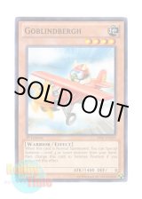 画像: 英語版 BP01-EN219 Goblindbergh ゴブリンドバーグ (ノーマル) 1st Edition