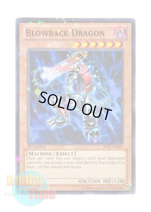 画像1: 英語版 BP01-EN008 Blowback Dragon ブローバック・ドラゴン (スターホイルレア) 1st Edition