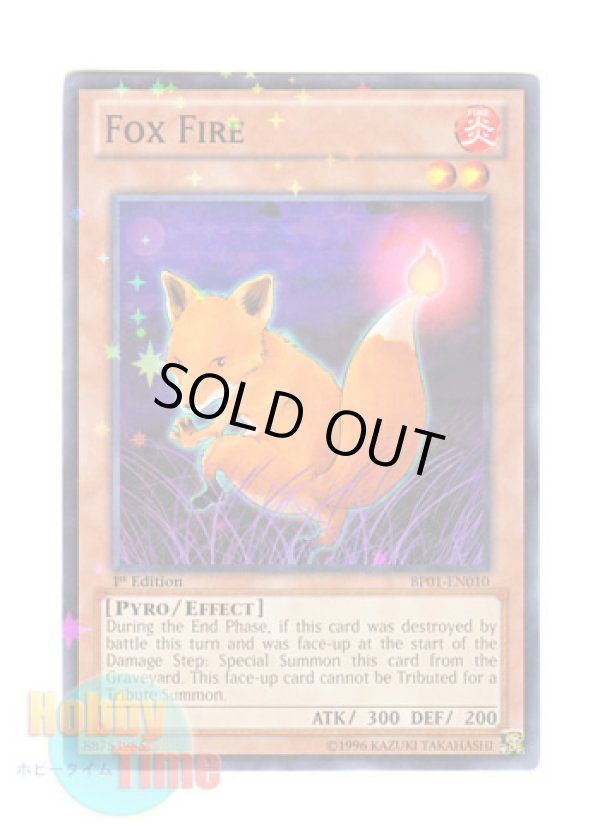 画像1: 英語版 BP01-EN010 Fox Fire きつね火 (スターホイルレア) 1st Edition