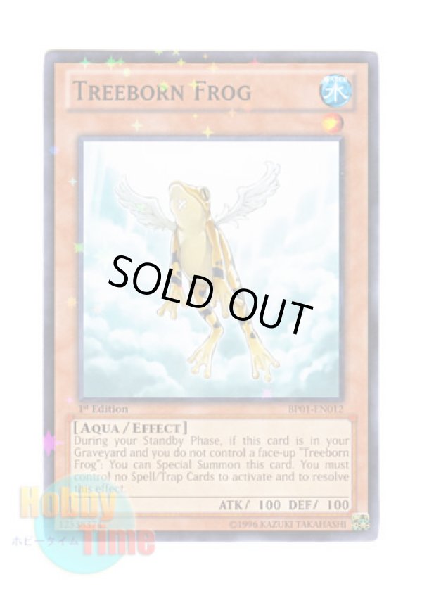 画像1: 英語版 BP01-EN012 Treeborn Frog 黄泉ガエル (スターホイルレア) 1st Edition