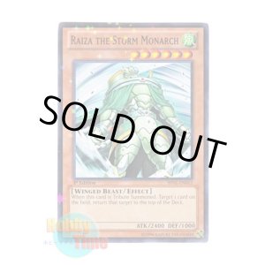 画像: 英語版 BP01-EN015 Raiza the Storm Monarch 風帝ライザー (スターホイルレア) 1st Edition