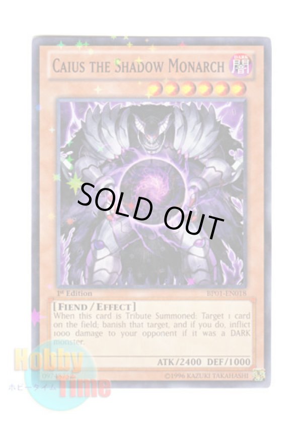 画像1: 英語版 BP01-EN018 Caius the Shadow Monarch 邪帝ガイウス (スターホイルレア) 1st Edition