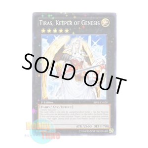 画像: 英語版 BP01-EN029 Tiras, Keeper of Genesis 始祖の守護者ティラス (スターホイルレア) 1st Edition