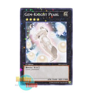 画像: 英語版 BP01-EN031 Gem-Knight Pearl ジェムナイト・パール (スターホイルレア) 1st Edition