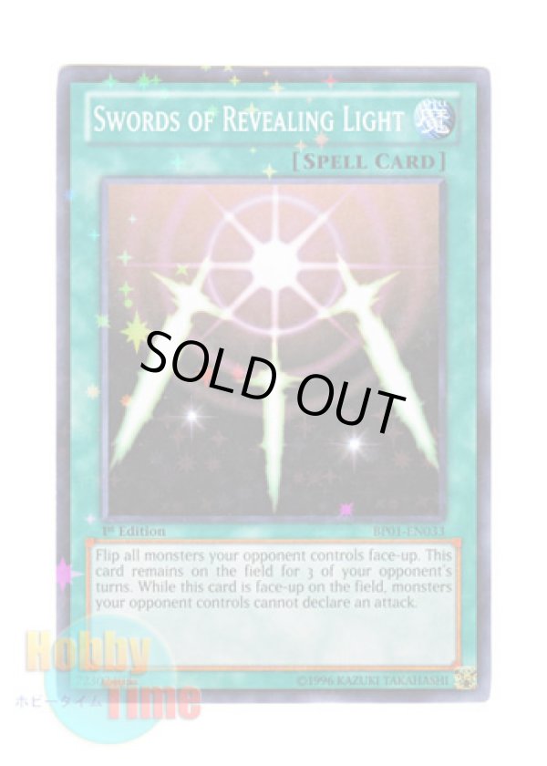 画像1: 英語版 BP01-EN033 Swords of Revealing Light 光の護封剣 (スターホイルレア) 1st Edition