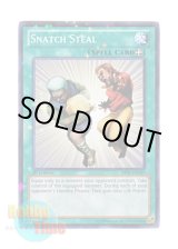 画像: 英語版 BP01-EN039 Snatch Steal 強奪 (スターホイルレア) 1st Edition