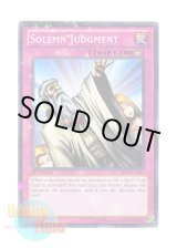 画像: 英語版 BP01-EN047 Solemn Judgment 神の宣告 (スターホイルレア) 1st Edition