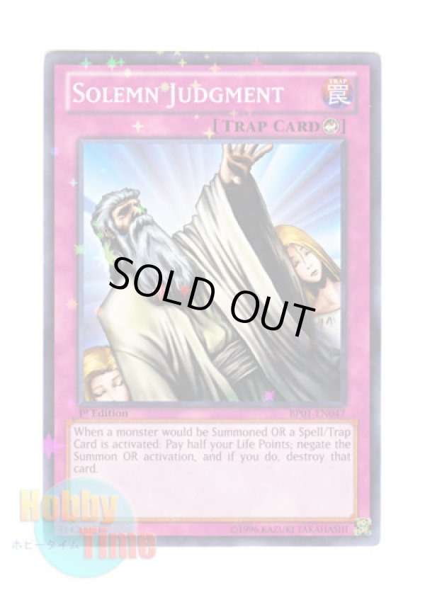 画像1: 英語版 BP01-EN047 Solemn Judgment 神の宣告 (スターホイルレア) 1st Edition