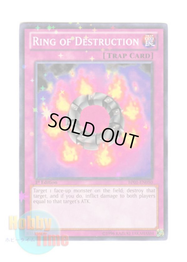 画像1: 英語版 BP01-EN050 Ring of Destruction 破壊輪 (スターホイルレア) 1st Edition
