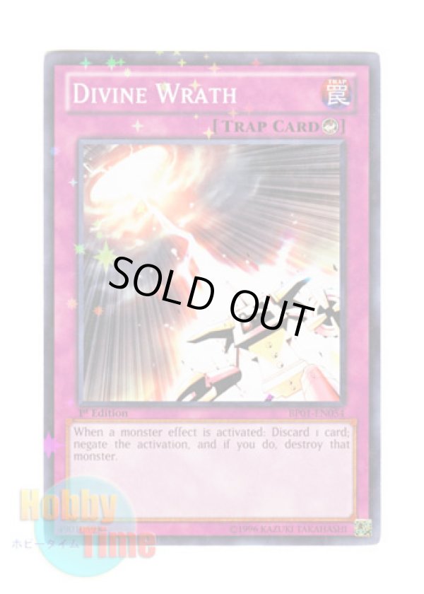 画像1: 英語版 BP01-EN054 Divine Wrath 天罰 (スターホイルレア) 1st Edition
