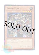 画像: 英語版 BP01-EN059 Exiled Force ならず者傭兵部隊 (スターホイルレア) 1st Edition