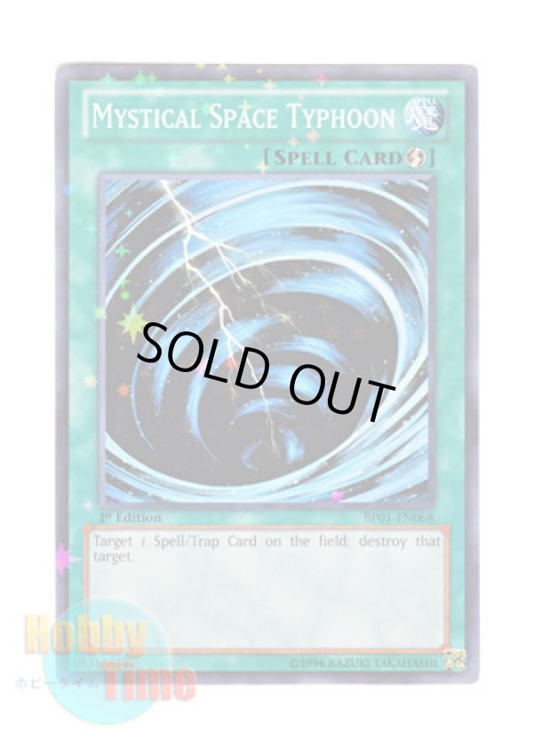 画像1: 英語版 BP01-EN068 Mystical Space Typhoon サイクロン (スターホイルレア) 1st Edition