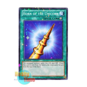 画像: 英語版 BP01-EN069 Horn of the Unicorn 一角獣のホーン (スターホイルレア) 1st Edition