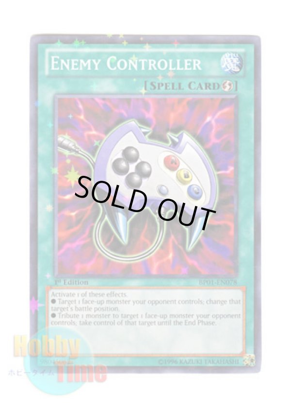 画像1: 英語版 BP01-EN078 Enemy Controller エネミーコントローラー (スターホイルレア) 1st Edition