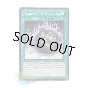 画像: 英語版 BP01-EN083 Darkworld Shackles 魔界の足枷 (スターホイルレア) 1st Edition