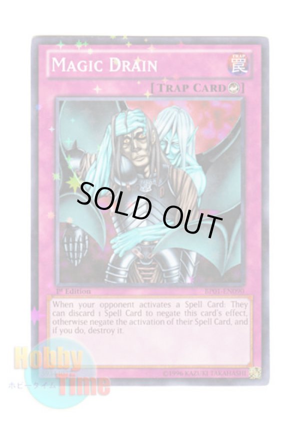 画像1: 英語版 BP01-EN090 Magic Drain マジック・ドレイン (スターホイルレア) 1st Edition