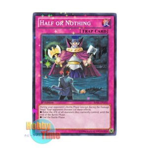 画像: 英語版 BP01-EN101 Half or Nothing ハーフｏｒストップ (スターホイルレア) 1st Edition