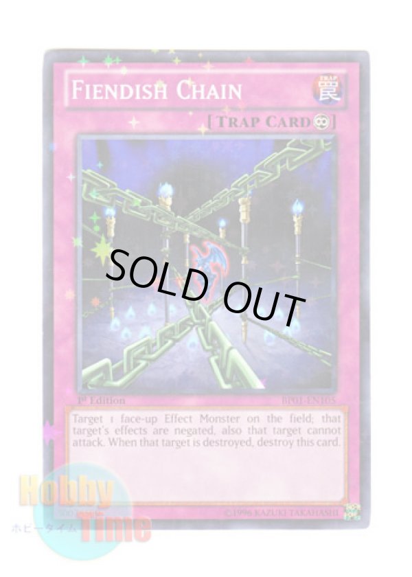 画像1: 英語版 BP01-EN105 Fiendish Chain デモンズ・チェーン (スターホイルレア) 1st Edition
