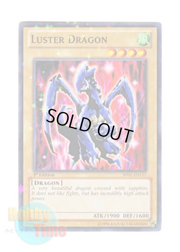 画像1: 英語版 BP01-EN111 Luster Dragon サファイアドラゴン (スターホイルレア) 1st Edition