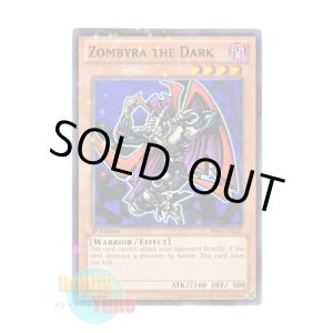 画像: 英語版 BP01-EN120 Zombyra the Dark ダーク・ヒーロー ゾンバイア (スターホイルレア) 1st Edition