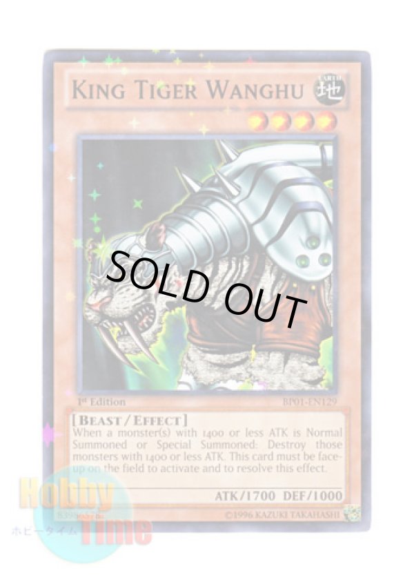 画像1: 英語版 BP01-EN129 King Tiger Wanghu 王虎ワンフー (スターホイルレア) 1st Edition