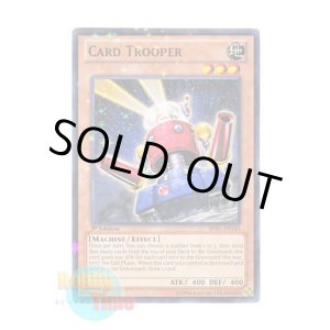画像: 英語版 BP01-EN143 Card Trooper カードガンナー (スターホイルレア) 1st Edition