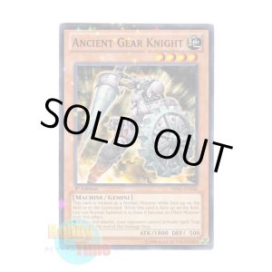 英語版 JMP-EN005 Blue-Eyes Ultimate Dragon 青眼の究極竜