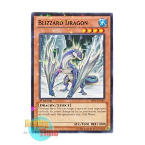画像: 英語版 BP01-EN147 Blizzard Dragon ブリザード・ドラゴン (スターホイルレア) 1st Edition