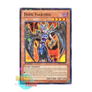 画像: 英語版 BP01-EN152 Dark Valkyria ダーク・ヴァルキリア (スターホイルレア) 1st Edition