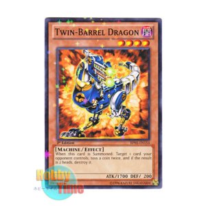 画像: 英語版 BP01-EN154 Twin-Barrel Dragon ツインバレル・ドラゴン (スターホイルレア) 1st Edition