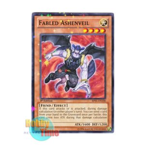 画像: 英語版 BP01-EN158 Fabled Ashenveil 魔轟神アシェンヴェイル (スターホイルレア) 1st Edition