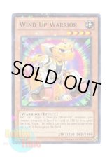 画像: 英語版 BP01-EN170 Wind-Up Warrior ゼンマイウォリアー (スターホイルレア) 1st Edition